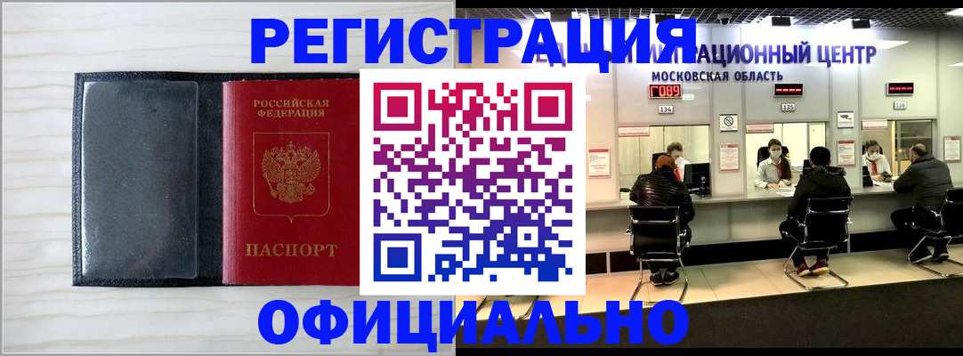 регистрация для дет. сада в Адыгейске