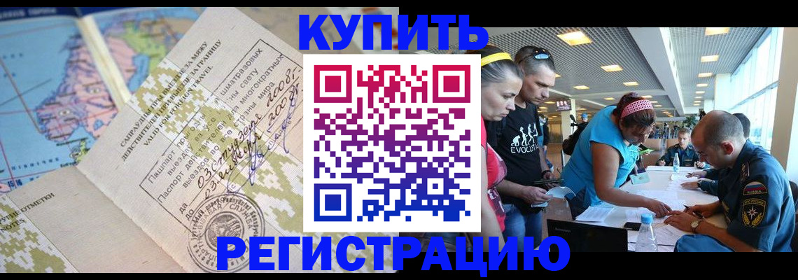 регистрация для дет. сада в Адыгейске