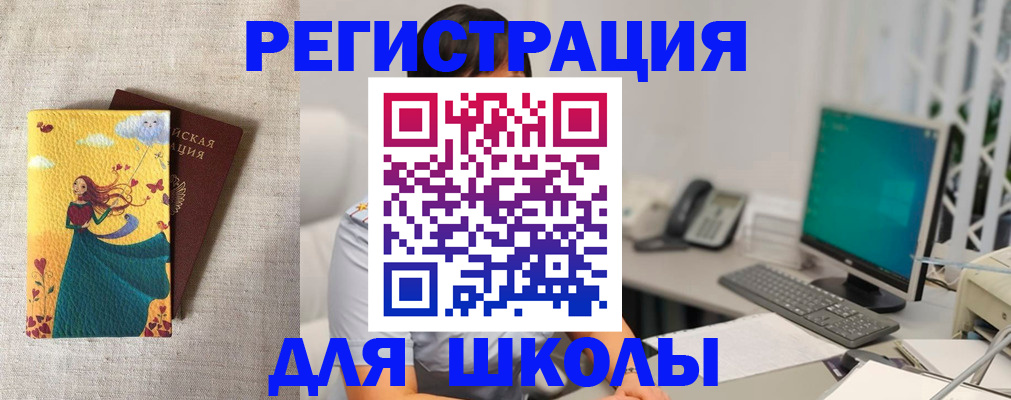 пропишу в квартире в Адыгейске