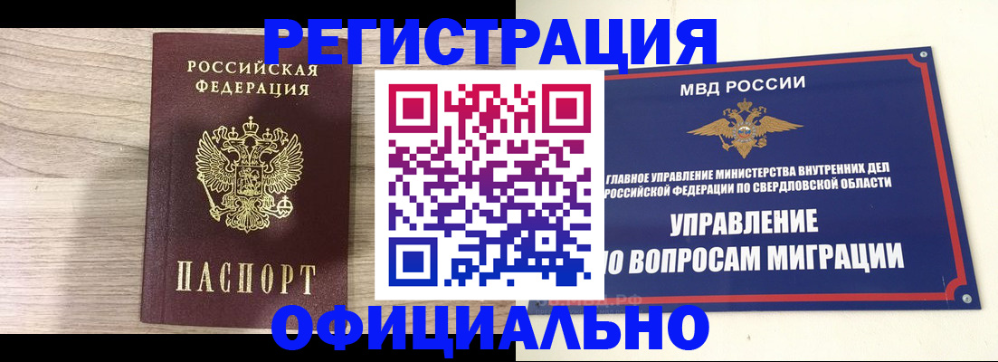 форма 3 в Адыгейске